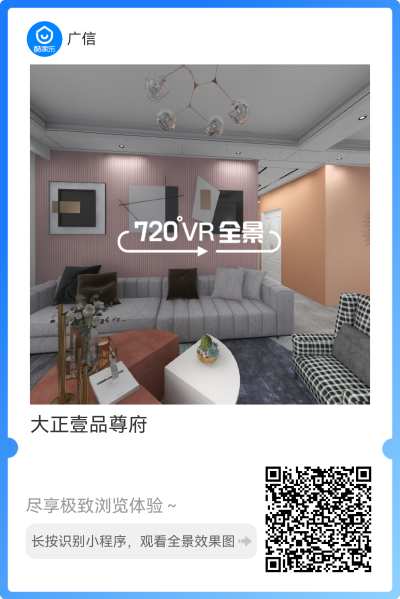 广信吊顶_mmexport1660441294908.png